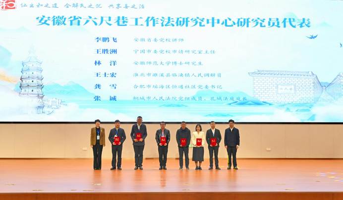 中心研究院